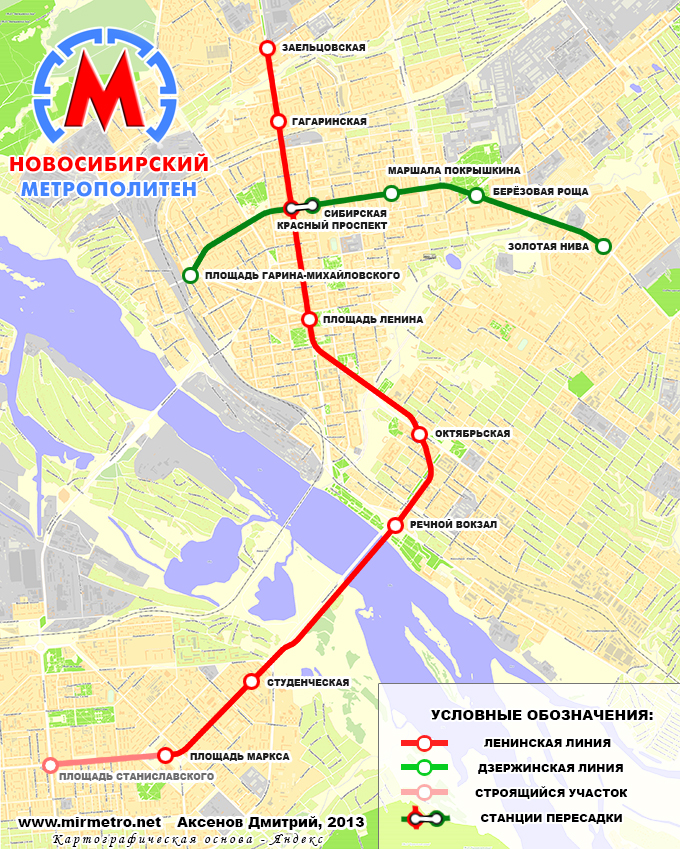 Метро эксодус новосибирск лодка зависает