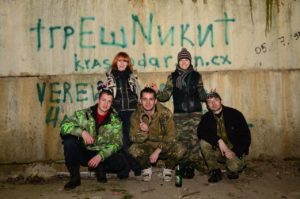 команда Encounter Грешники