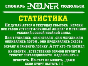 Статистика
