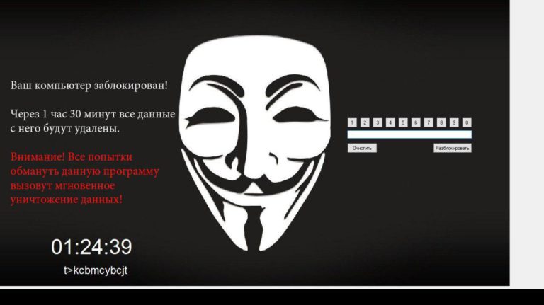 Магазин Галамарт В Москве Адреса Маска Анонимуса